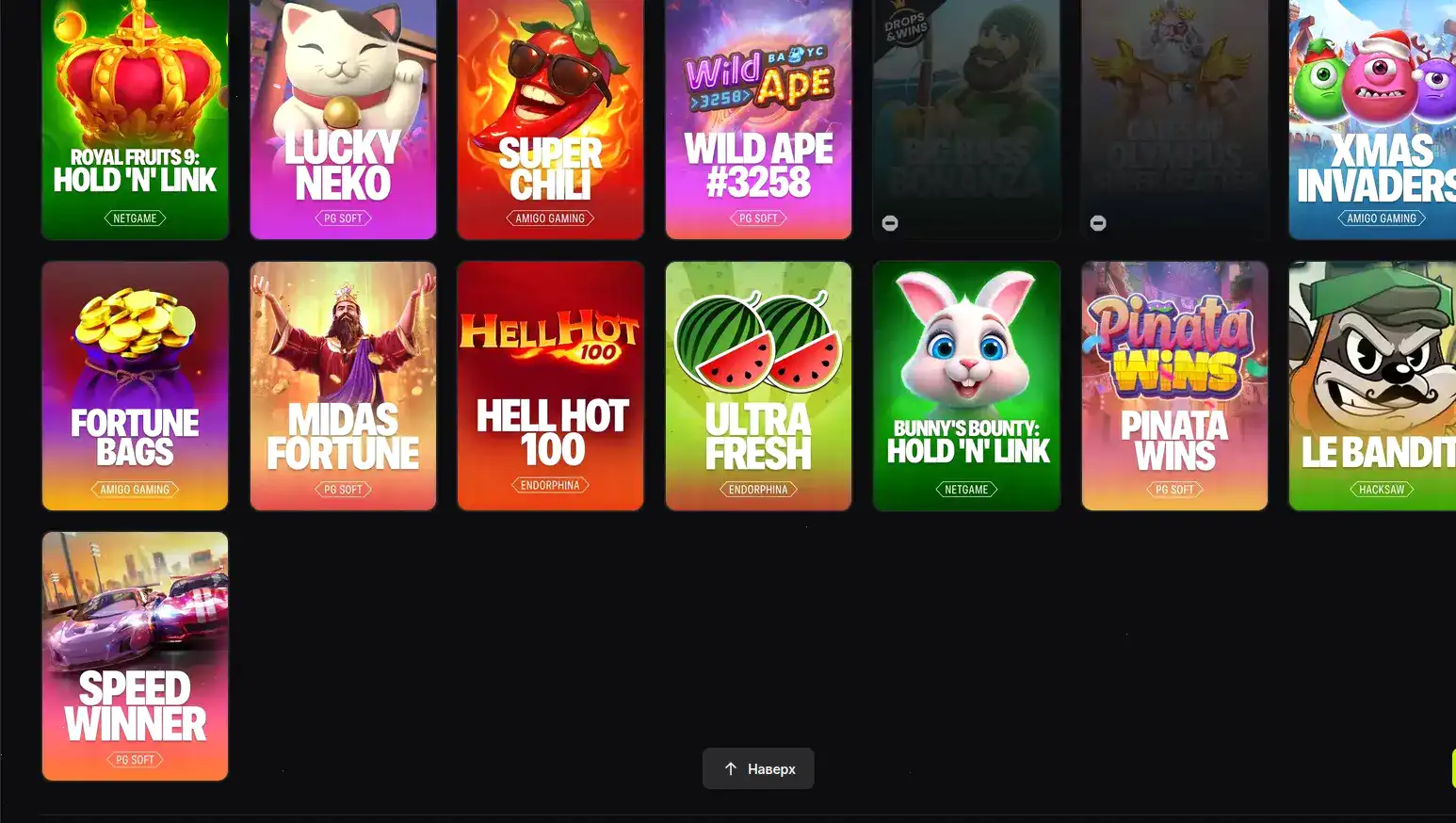 Бонусы и акции в казино Восток